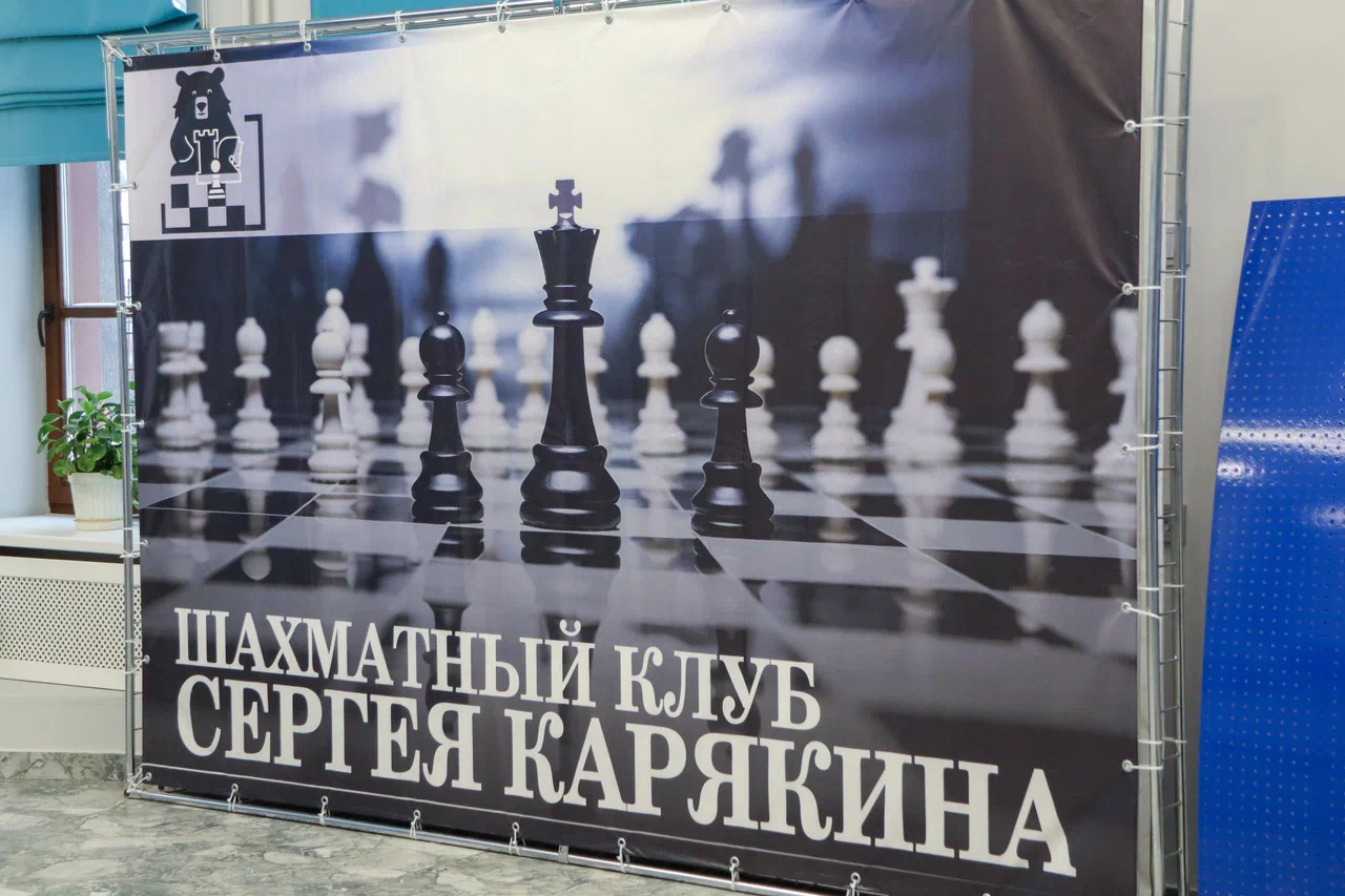 Вслед за ЦФО шахматы завоевывают СФО