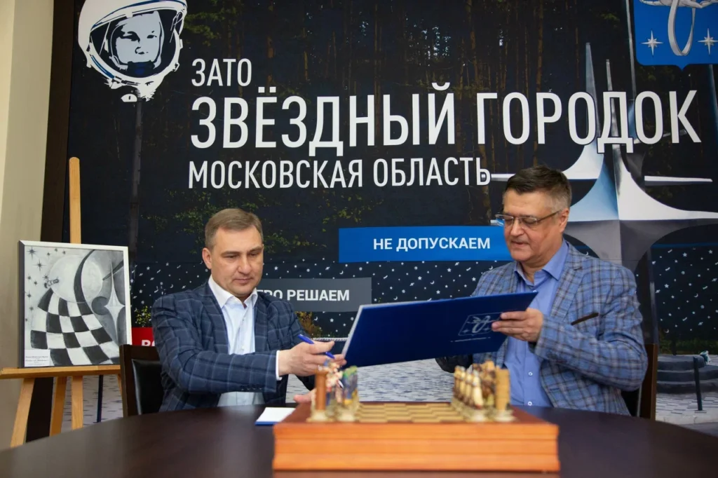 Там, где мир космоса и мир шахмат дополняют друг друга