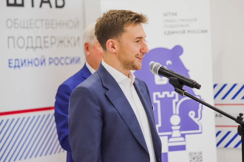На алехинской земле открылся клуб Сергея Карякина