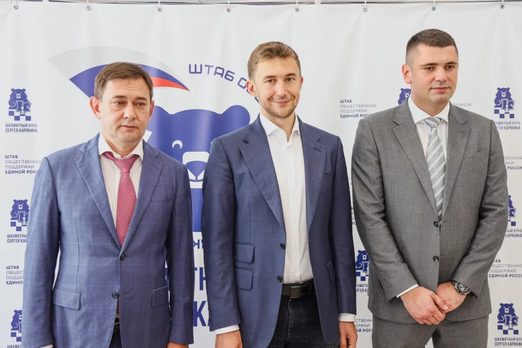 На алехинской земле открылся клуб Сергея Карякина