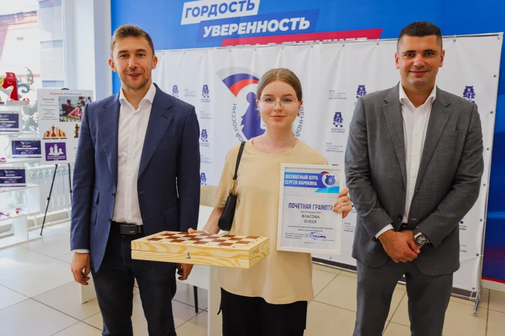 На алехинской земле открылся клуб Сергея Карякина