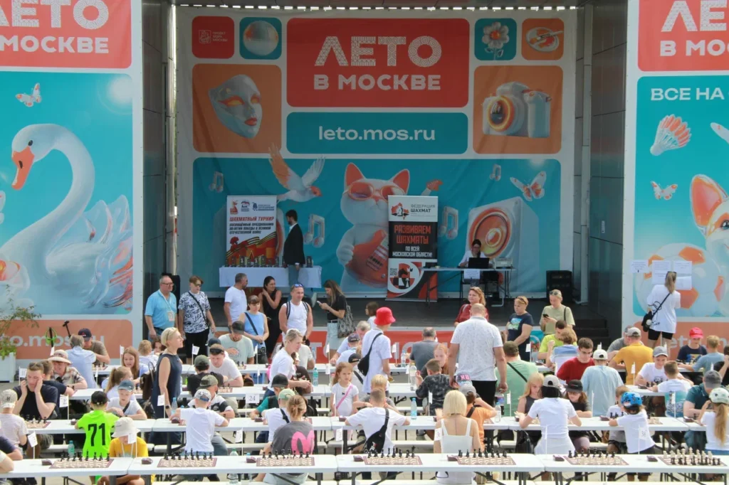 Шахматный праздник в Марьино