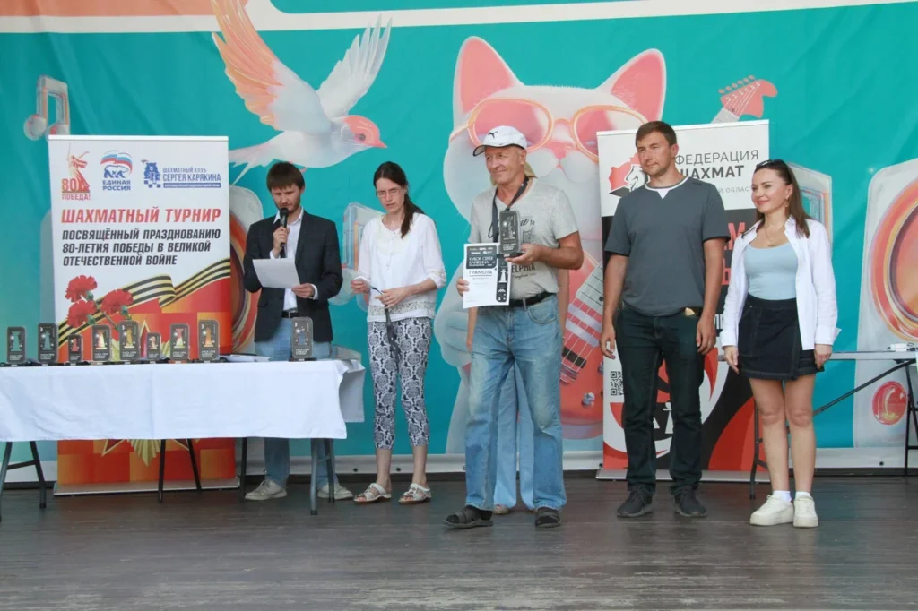 Шахматный праздник в Марьино