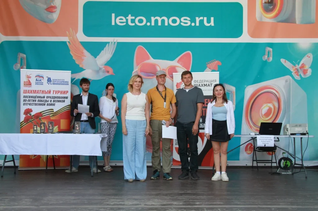Шахматный праздник в Марьино