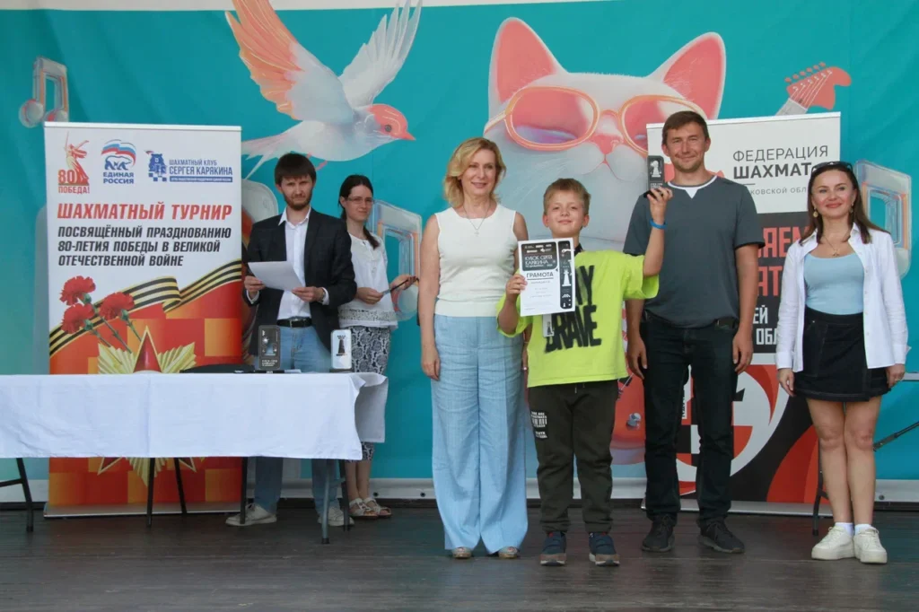 Шахматный праздник в Марьино
