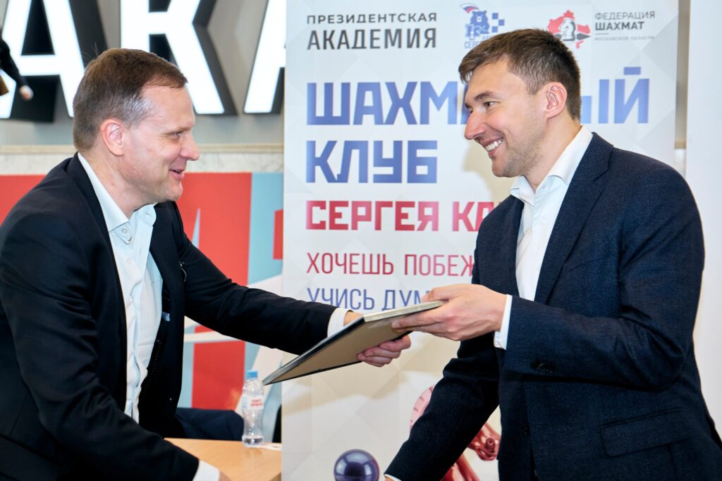 Финал ВУЗлиги, Москва, 16.05.2026