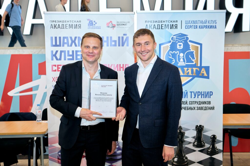 Финал ВУЗлиги, Москва, 16.05.2026
