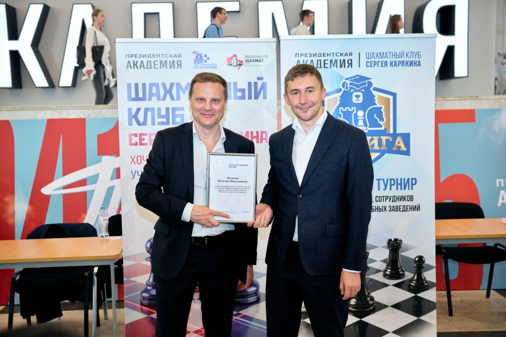 Финал ВУЗлиги, Москва, 16.05.2026