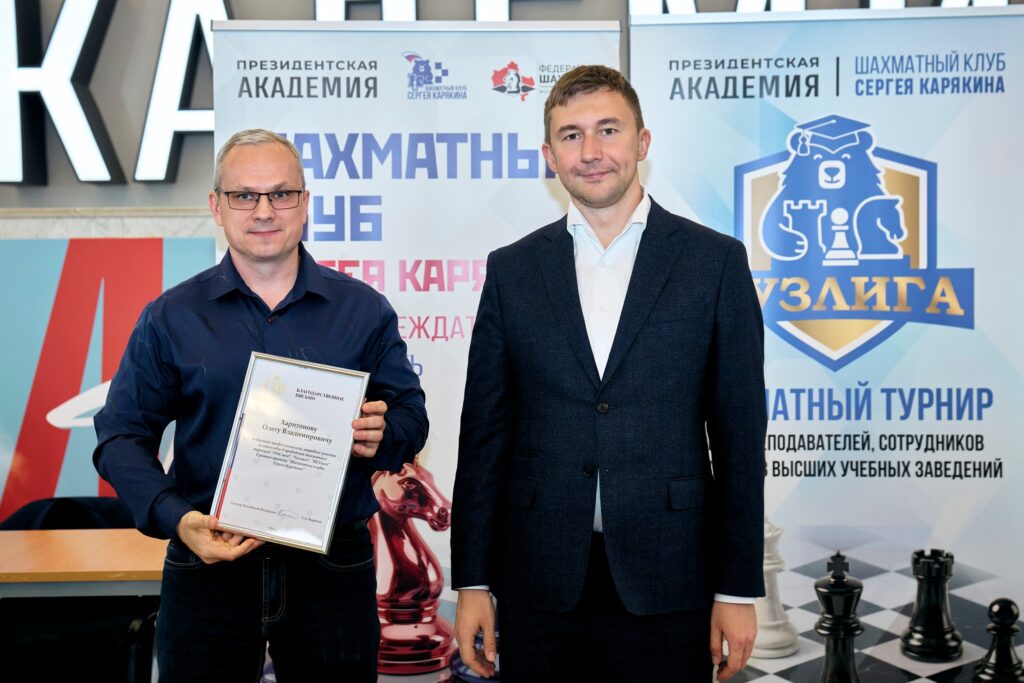 Финал ВУЗлиги, Москва, 16.05.2026