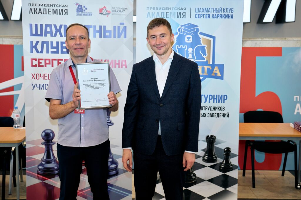 Финал ВУЗлиги, Москва, 16.05.2026