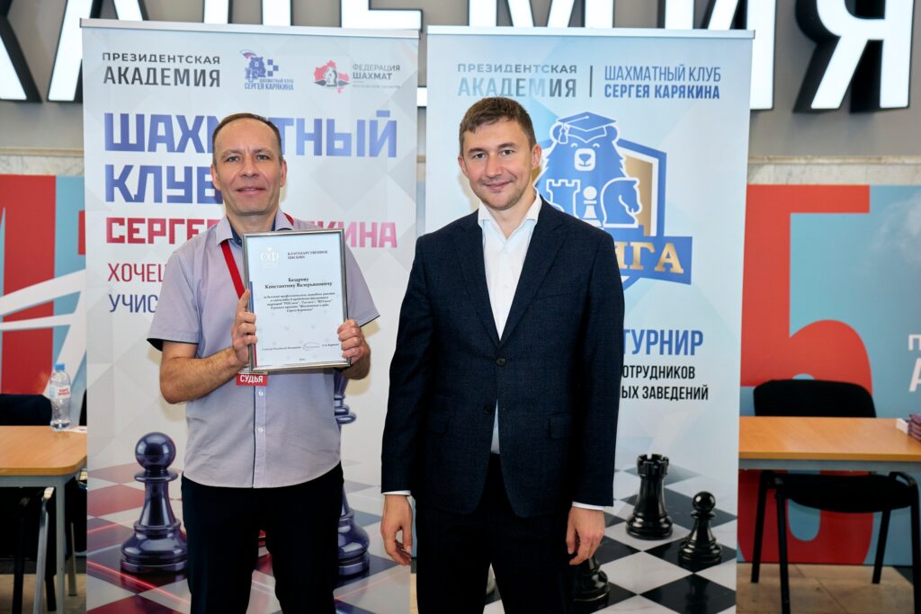 Финал ВУЗлиги, Москва, 16.05.2026