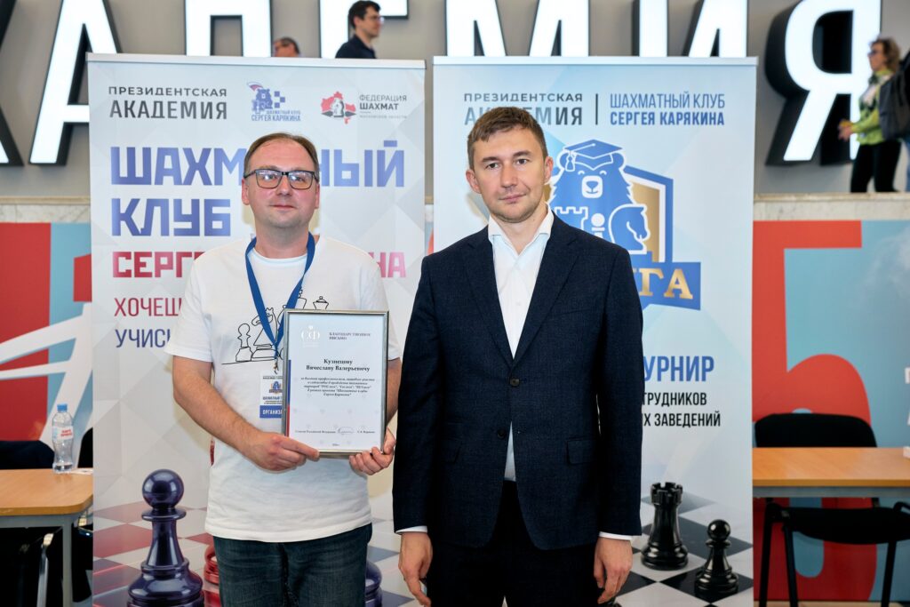 Финал ВУЗлиги, Москва, 16.05.2026