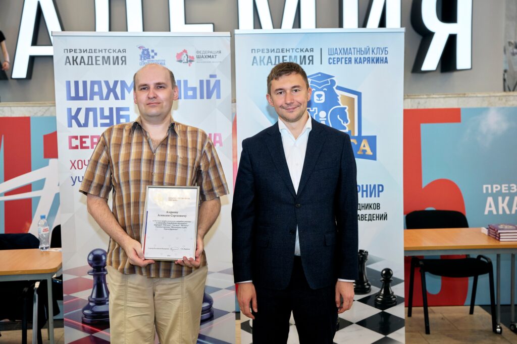 Финал ВУЗлиги, Москва, 16.05.2026