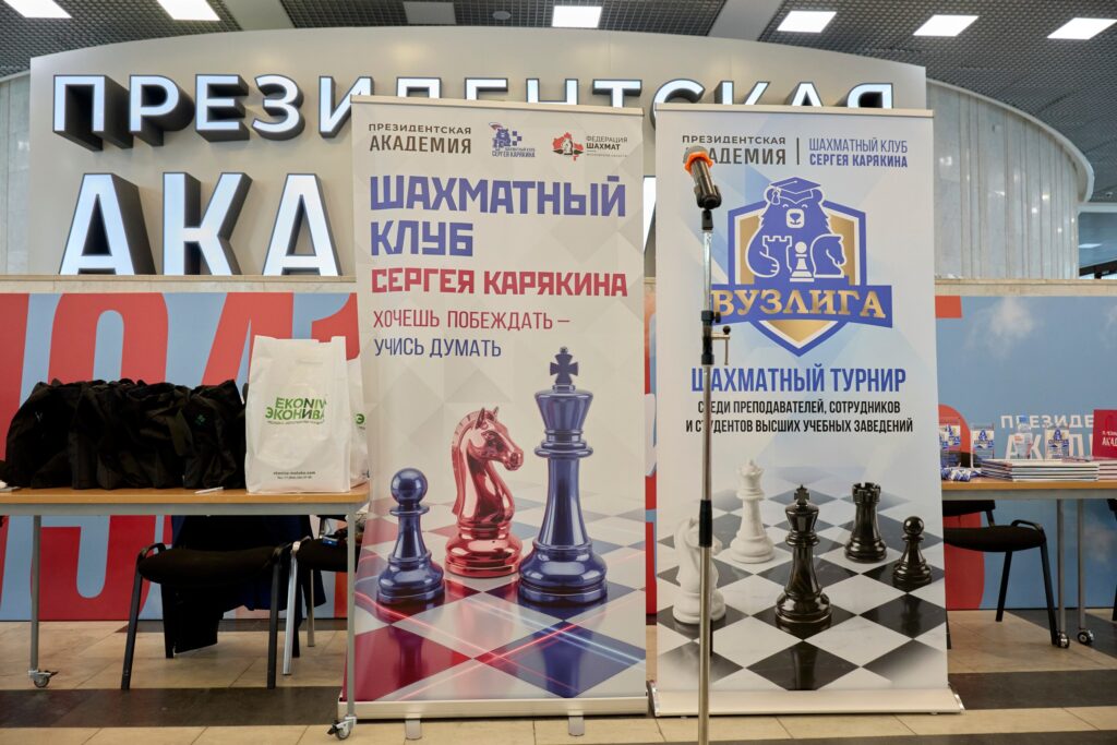 Финал ВУЗлиги, Москва, 16.05.2026