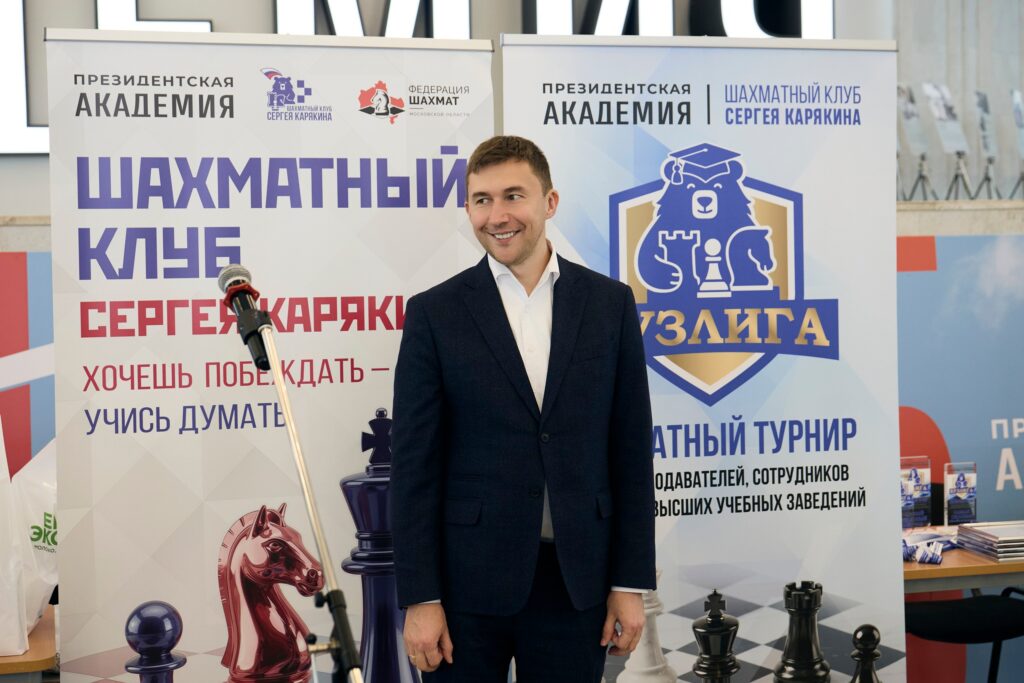 Финал ВУЗлиги, Москва, 16.05.2026