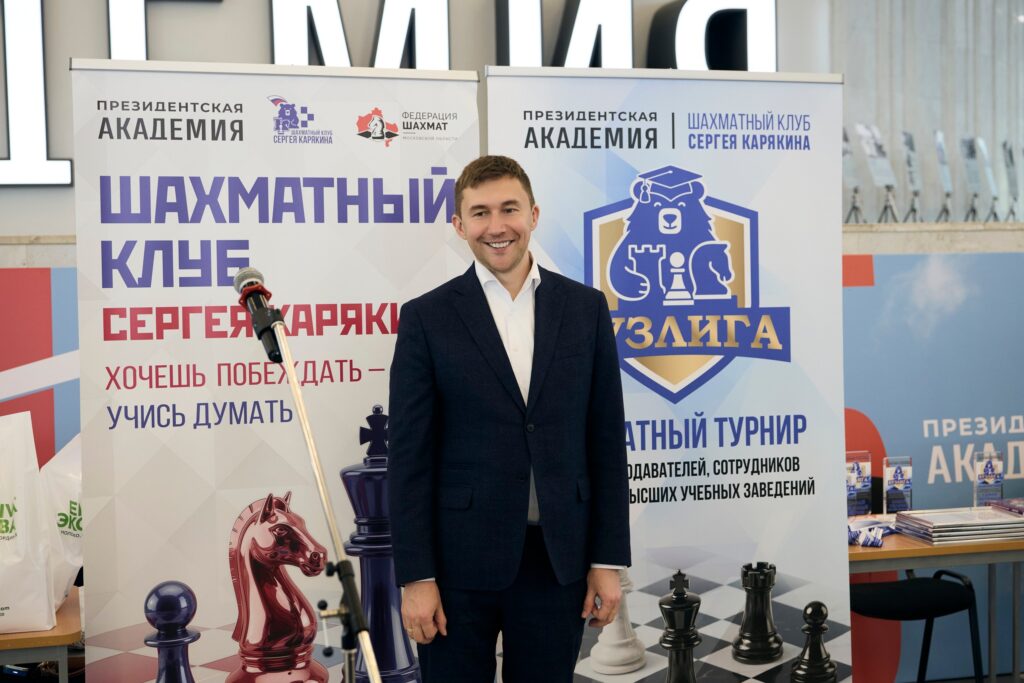 Финал ВУЗлиги, Москва, 16.05.2026