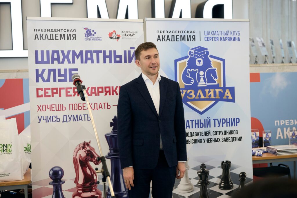 Финал ВУЗлиги, Москва, 16.05.2026