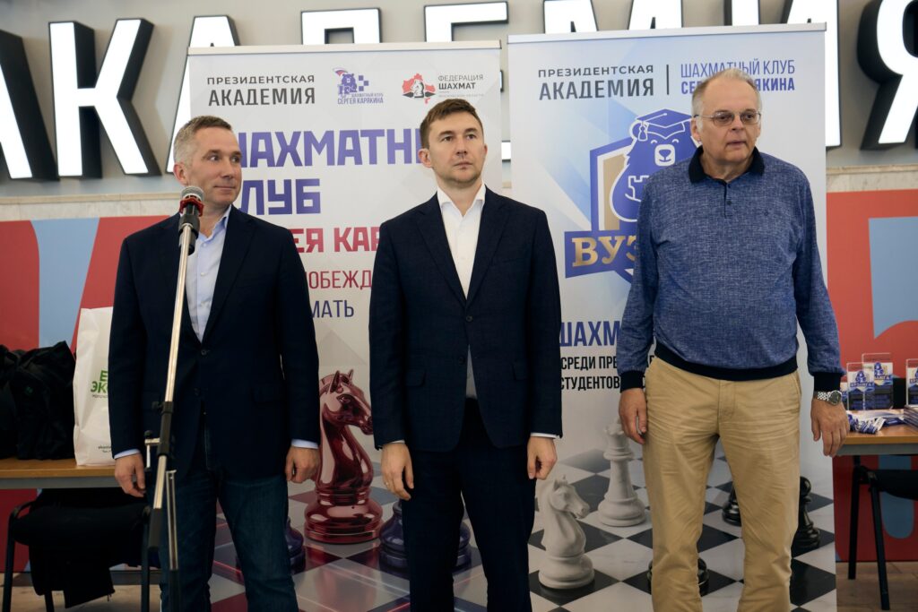 Финал ВУЗлиги, Москва, 16.05.2026