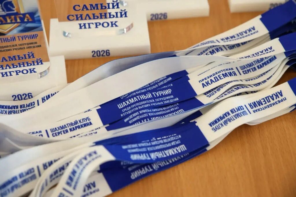 Финал ВУЗлиги, Москва, 16.05.2026