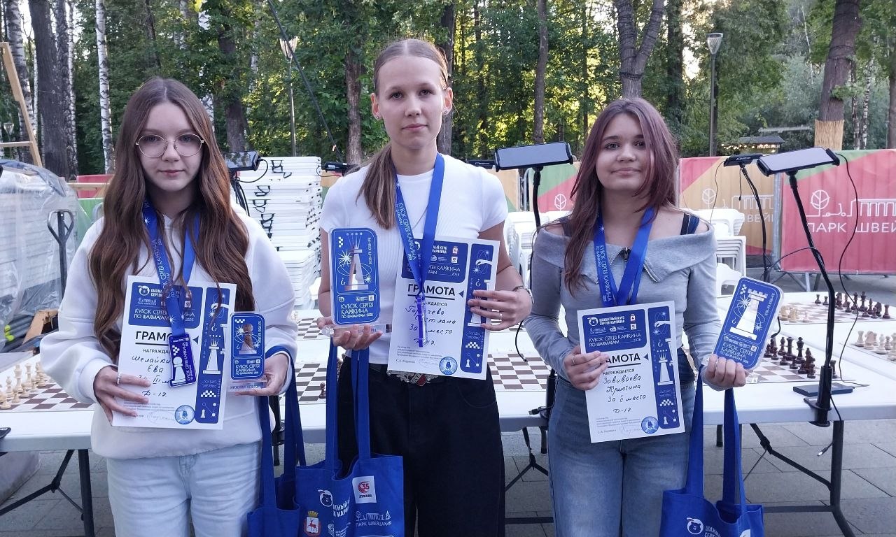Кубок Карякина теперь есть и в Нижнем Новгороде!