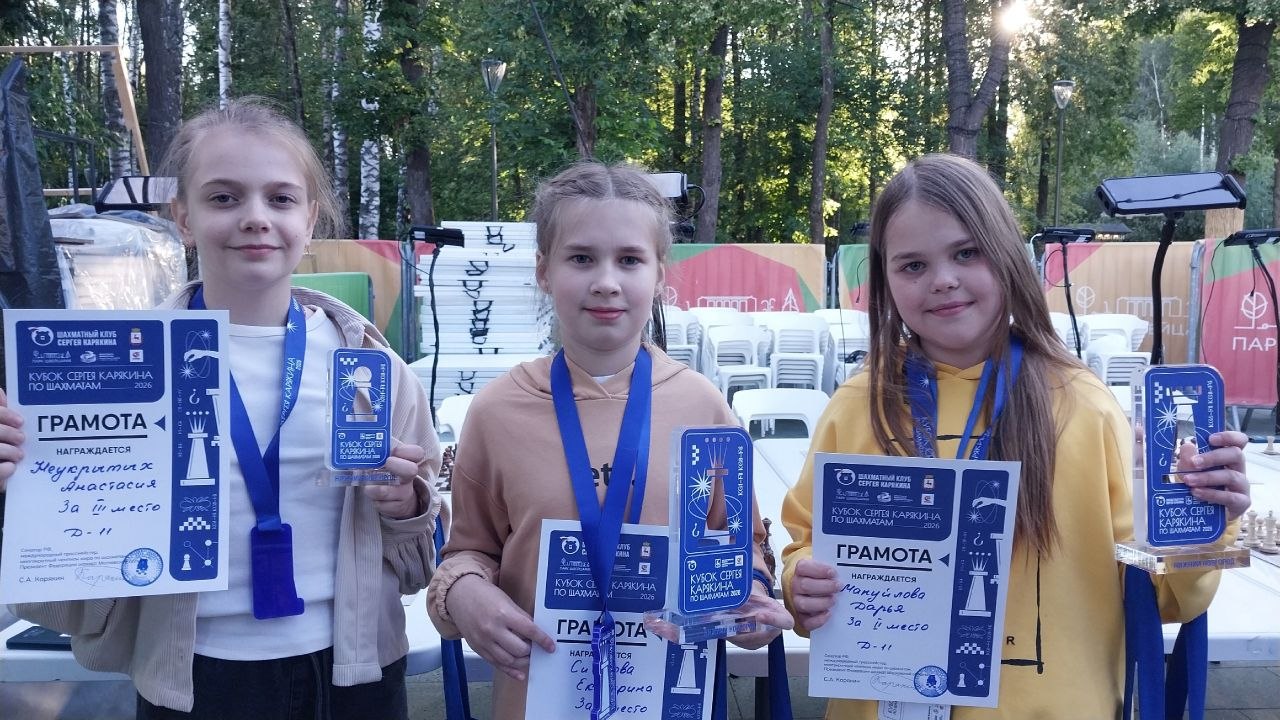 Кубок Карякина теперь есть и в Нижнем Новгороде!