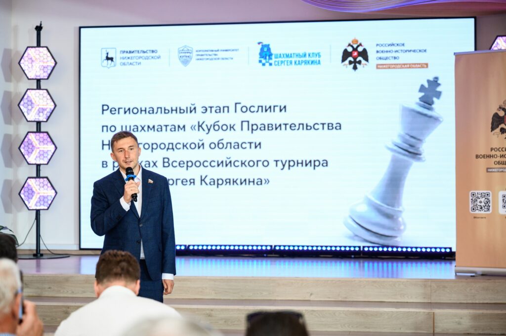 Региональный этап Гослиги, Нижний Новгород, 27.06.2026