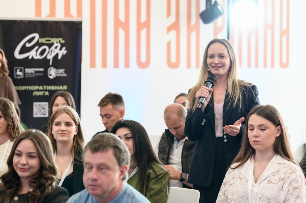 Региональный этап Гослиги, Нижний Новгород, 27.06.2026