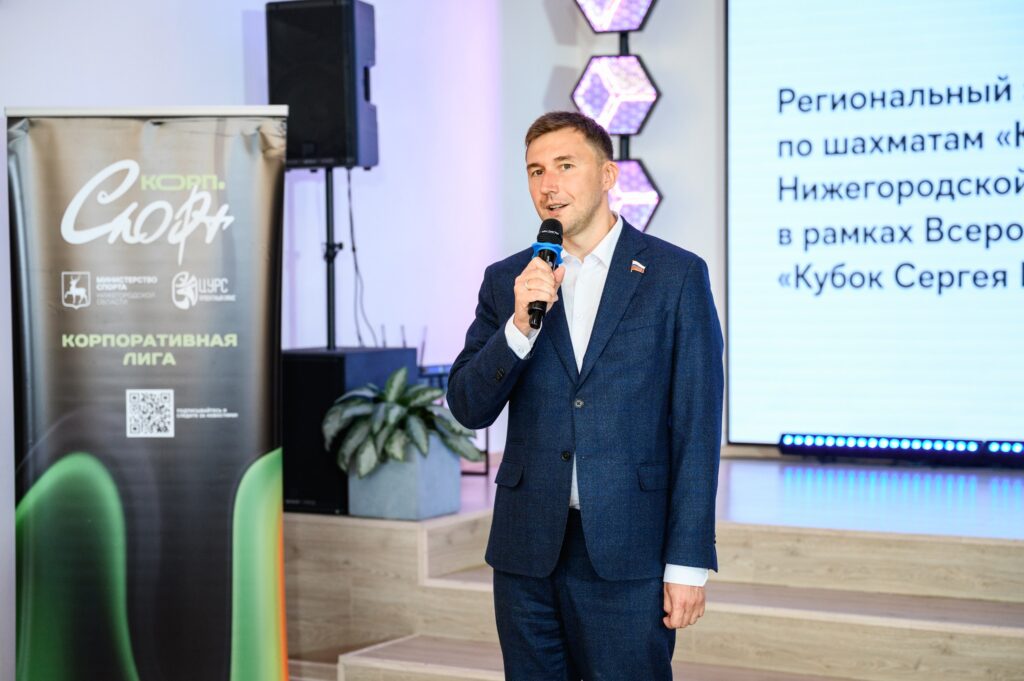 Региональный этап Гослиги, Нижний Новгород, 27.06.2026