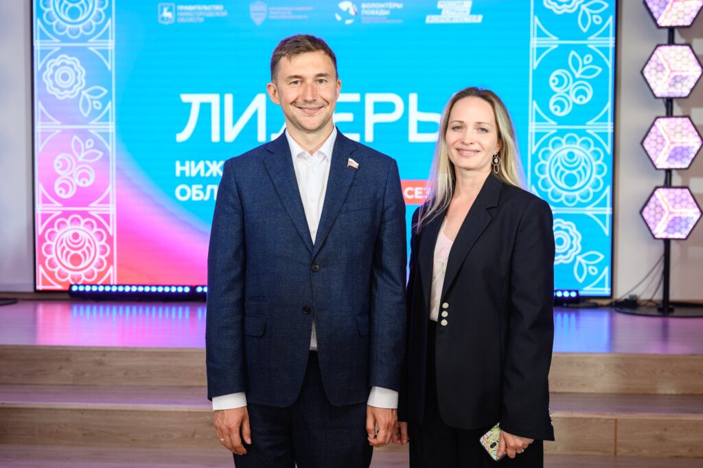 Региональный этап Гослиги, Нижний Новгород, 27.06.2026