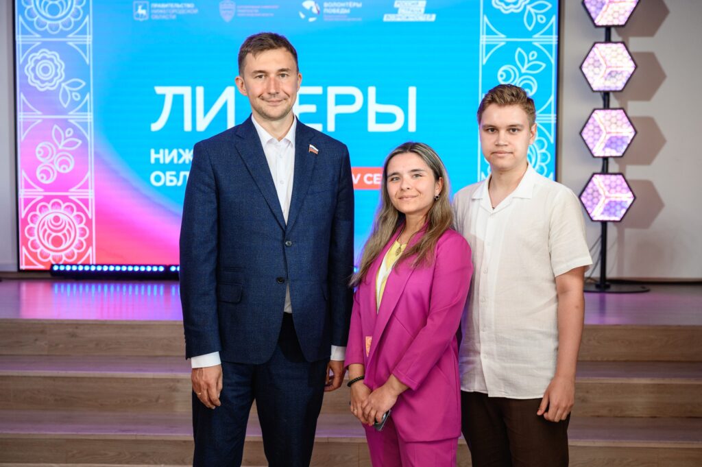 Региональный этап Гослиги, Нижний Новгород, 27.06.2026