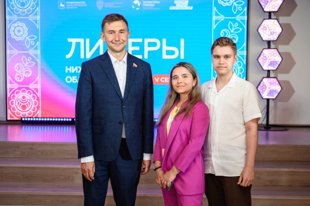 Региональный этап Гослиги, Нижний Новгород, 27.06.2026