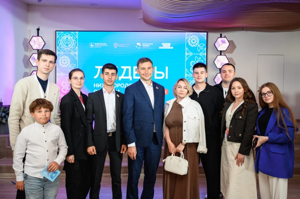 Региональный этап Гослиги, Нижний Новгород, 27.06.2026