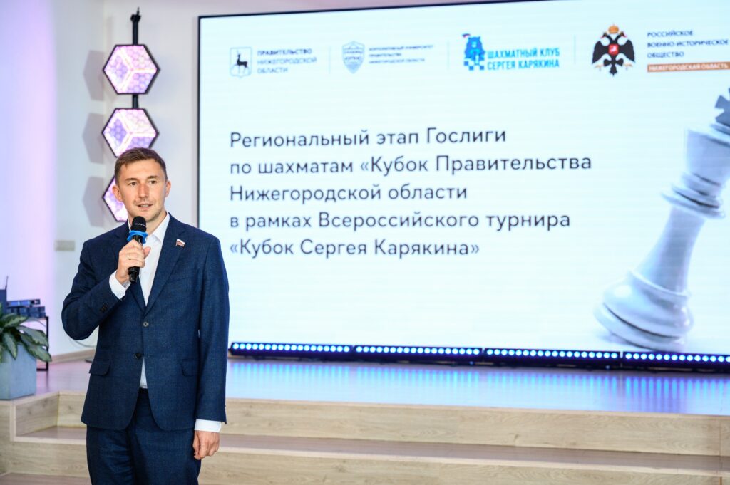 Региональный этап Гослиги, Нижний Новгород, 27.06.2026