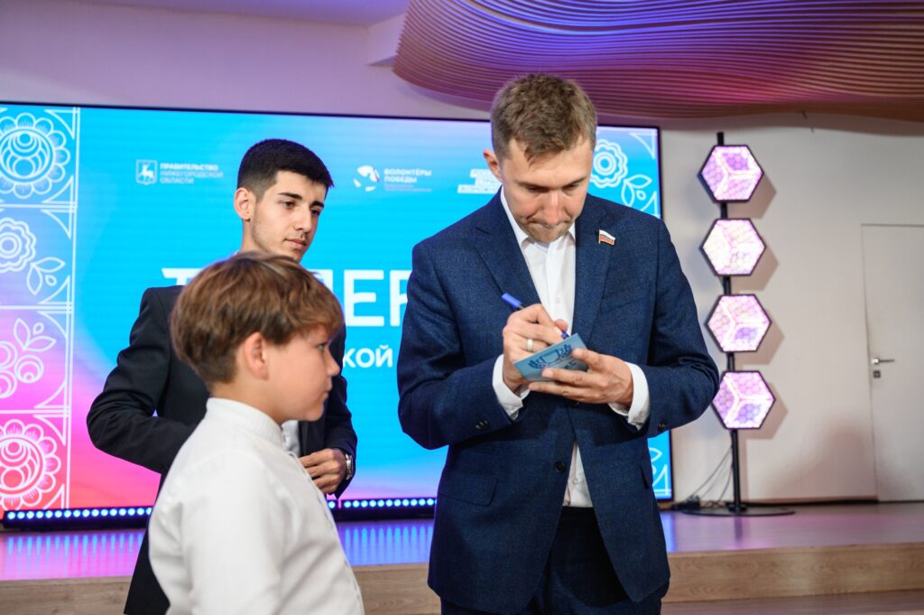 Региональный этап Гослиги, Нижний Новгород, 27.06.2026