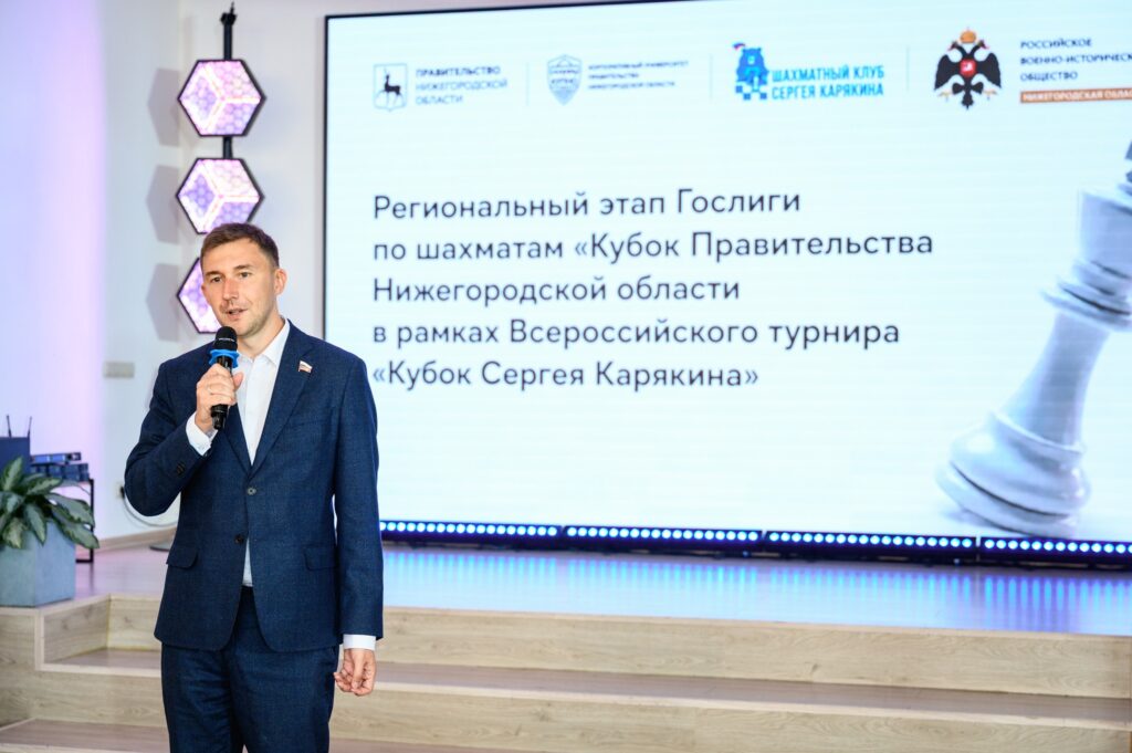 Региональный этап Гослиги, Нижний Новгород, 27.06.2026