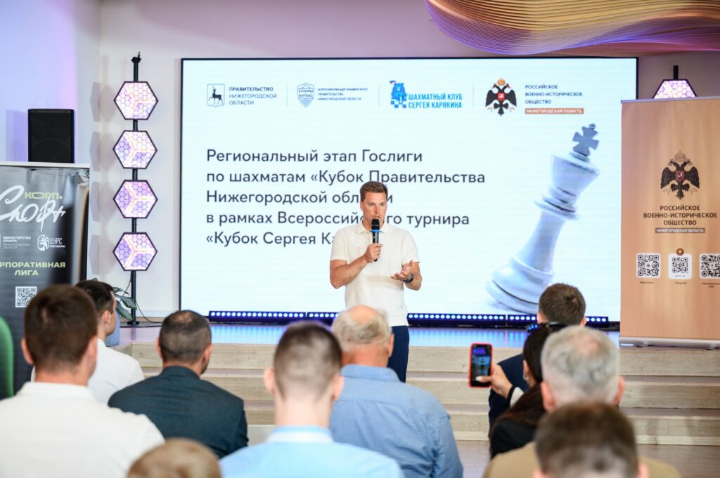 Региональный этап Гослиги, Нижний Новгород, 27.06.2026