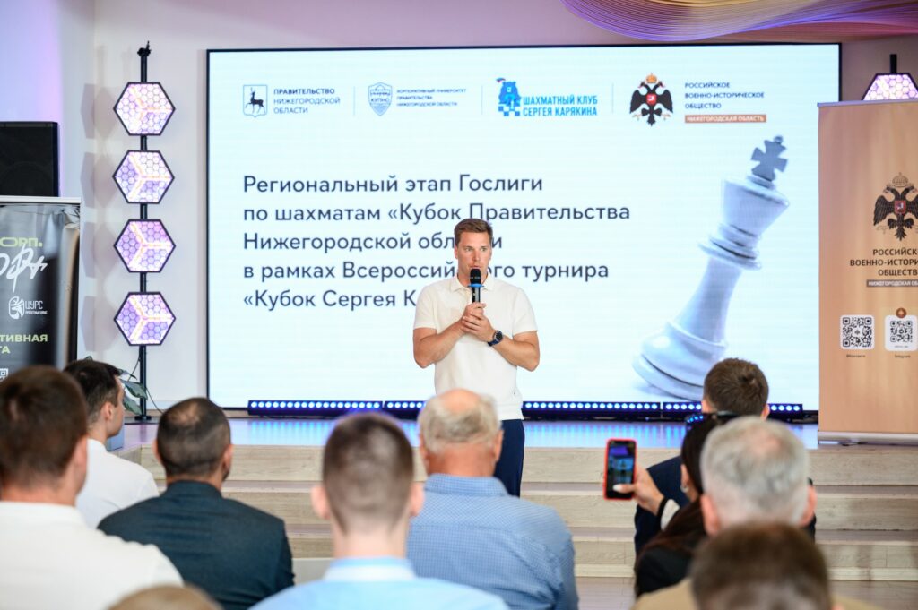 Региональный этап Гослиги, Нижний Новгород, 27.06.2026