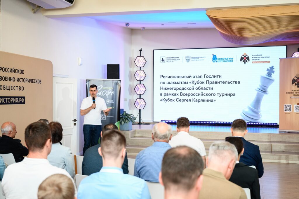 Региональный этап Гослиги, Нижний Новгород, 27.06.2026