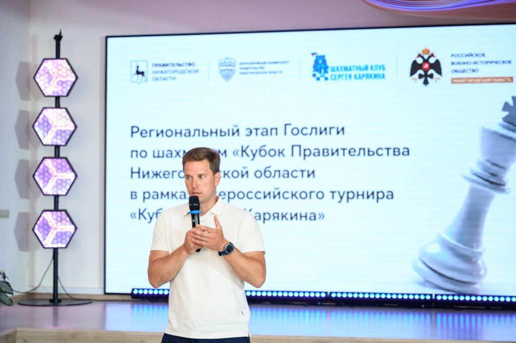 Региональный этап Гослиги, Нижний Новгород, 27.06.2026