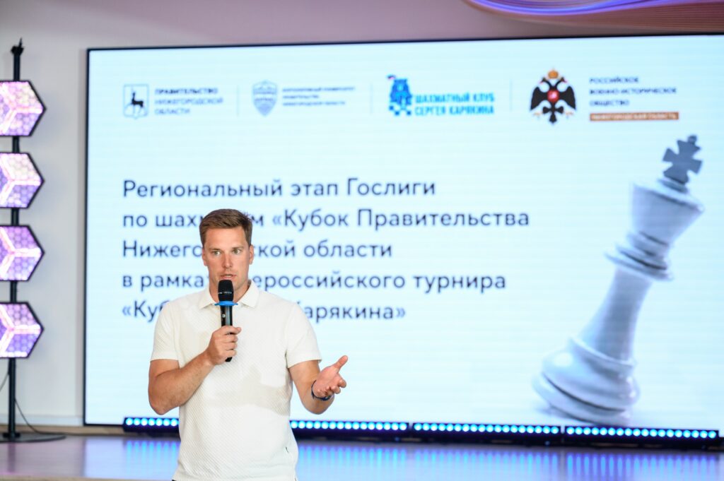 Региональный этап Гослиги, Нижний Новгород, 27.06.2026