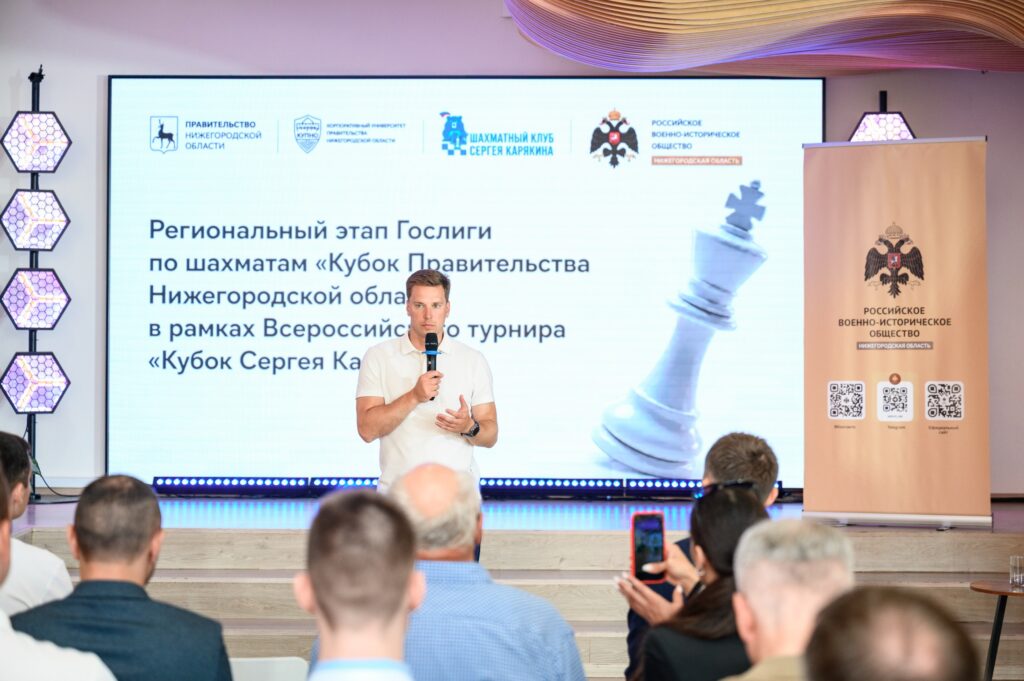 Региональный этап Гослиги, Нижний Новгород, 27.06.2026
