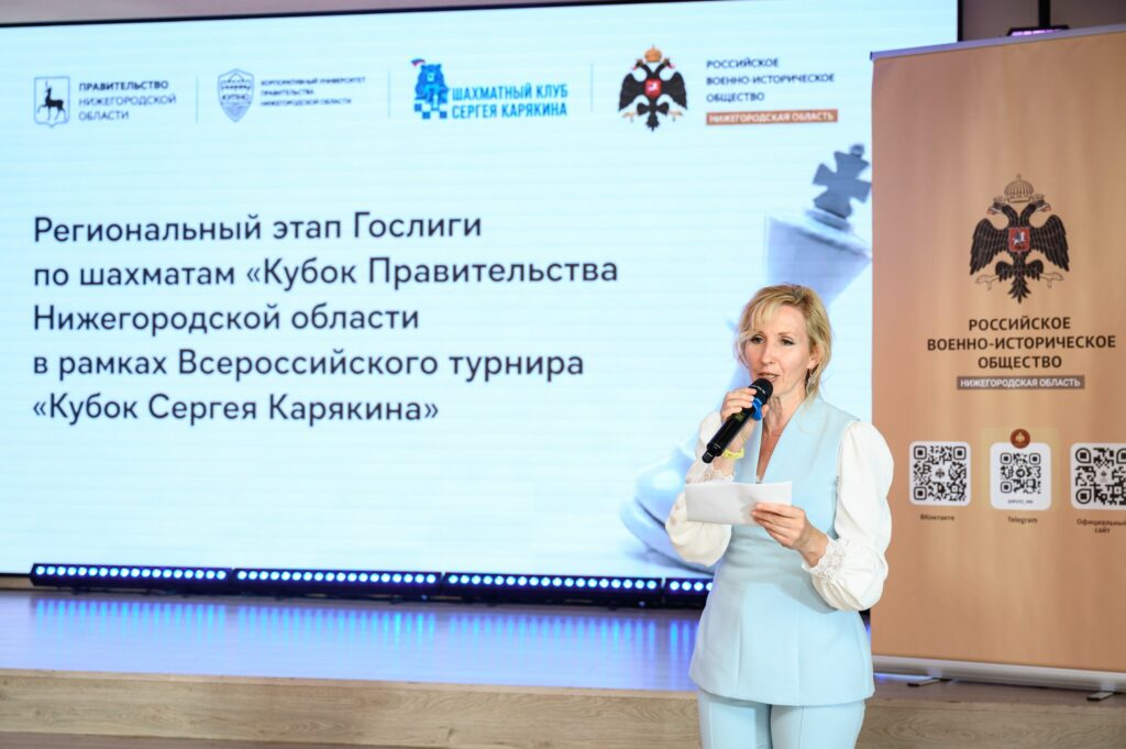 Региональный этап Гослиги, Нижний Новгород, 27.06.2026