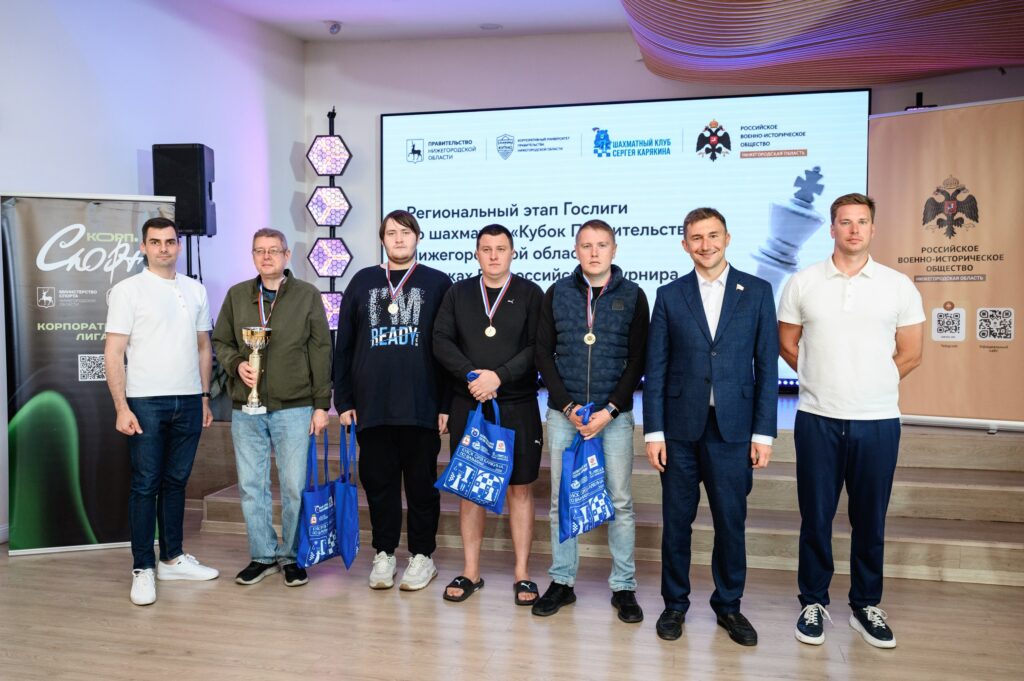 Региональный этап Гослиги, Нижний Новгород, 27.06.2026