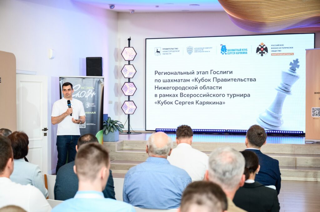 Региональный этап Гослиги, Нижний Новгород, 27.06.2026