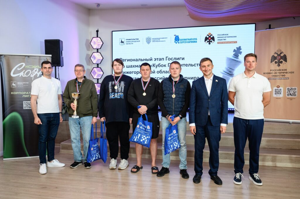 Региональный этап Гослиги, Нижний Новгород, 27.06.2026