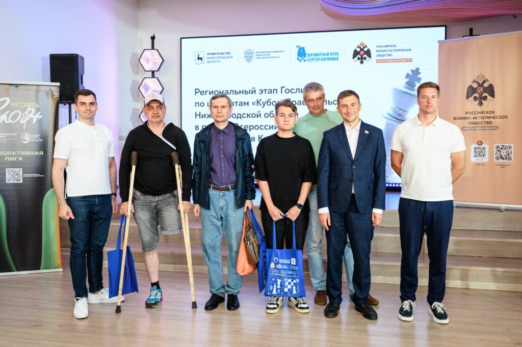 Региональный этап Гослиги, Нижний Новгород, 27.06.2026