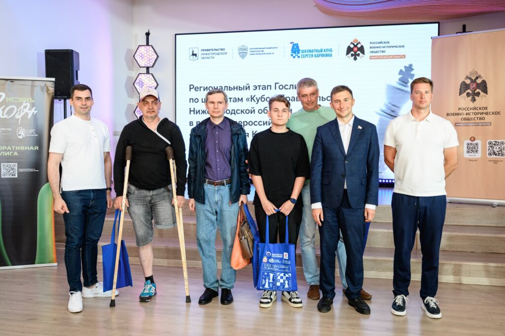 Региональный этап Гослиги, Нижний Новгород, 27.06.2026