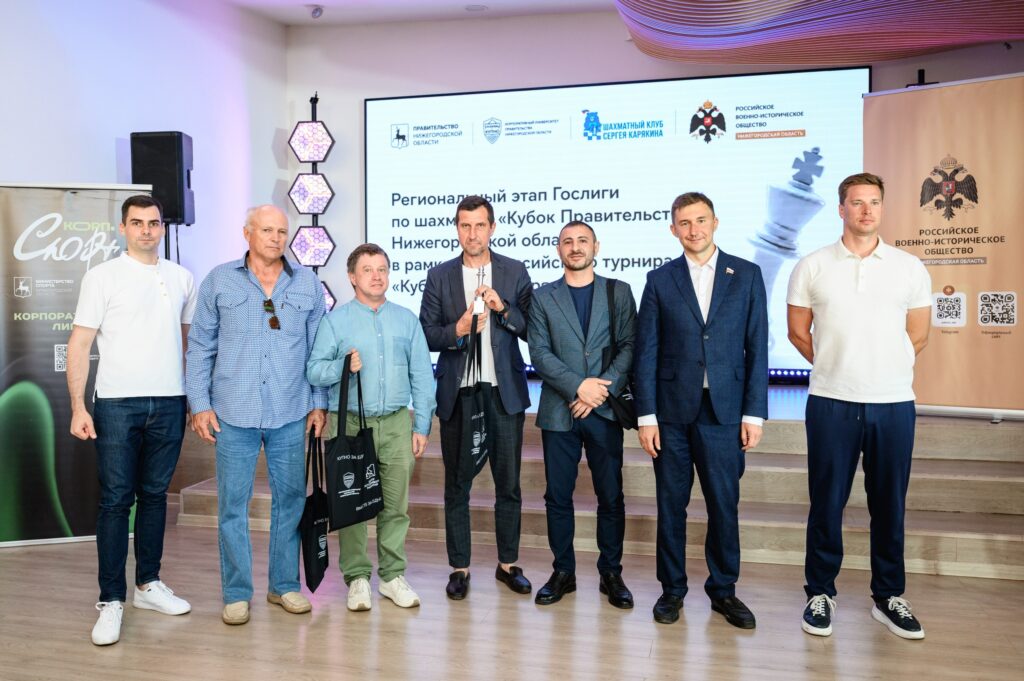 Региональный этап Гослиги, Нижний Новгород, 27.06.2026