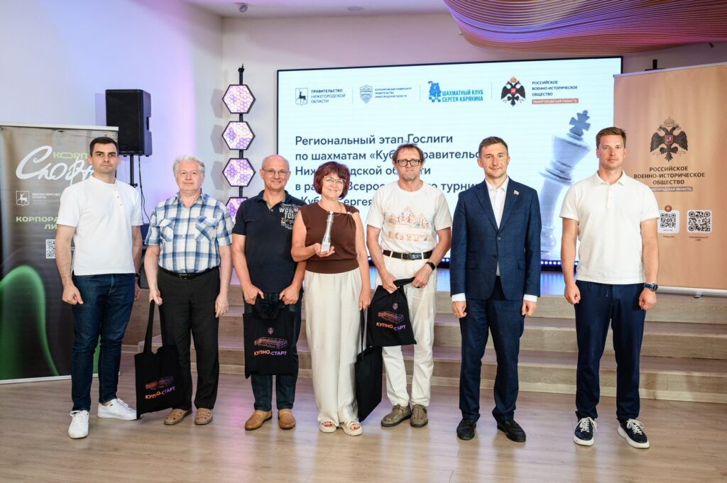 Региональный этап Гослиги, Нижний Новгород, 27.06.2026
