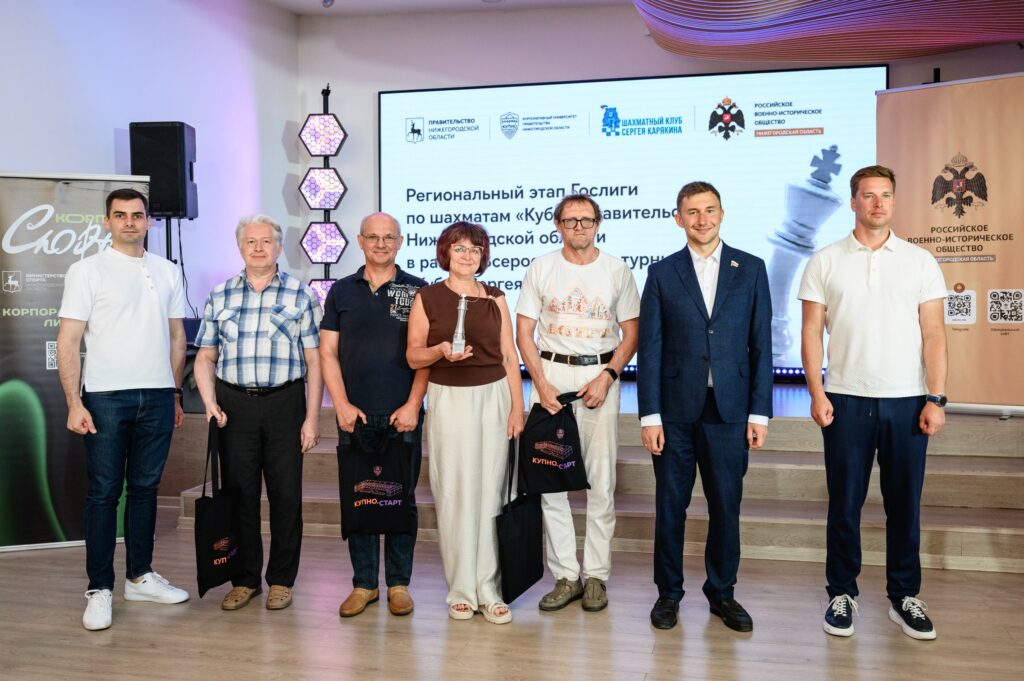Региональный этап Гослиги, Нижний Новгород, 27.06.2026
